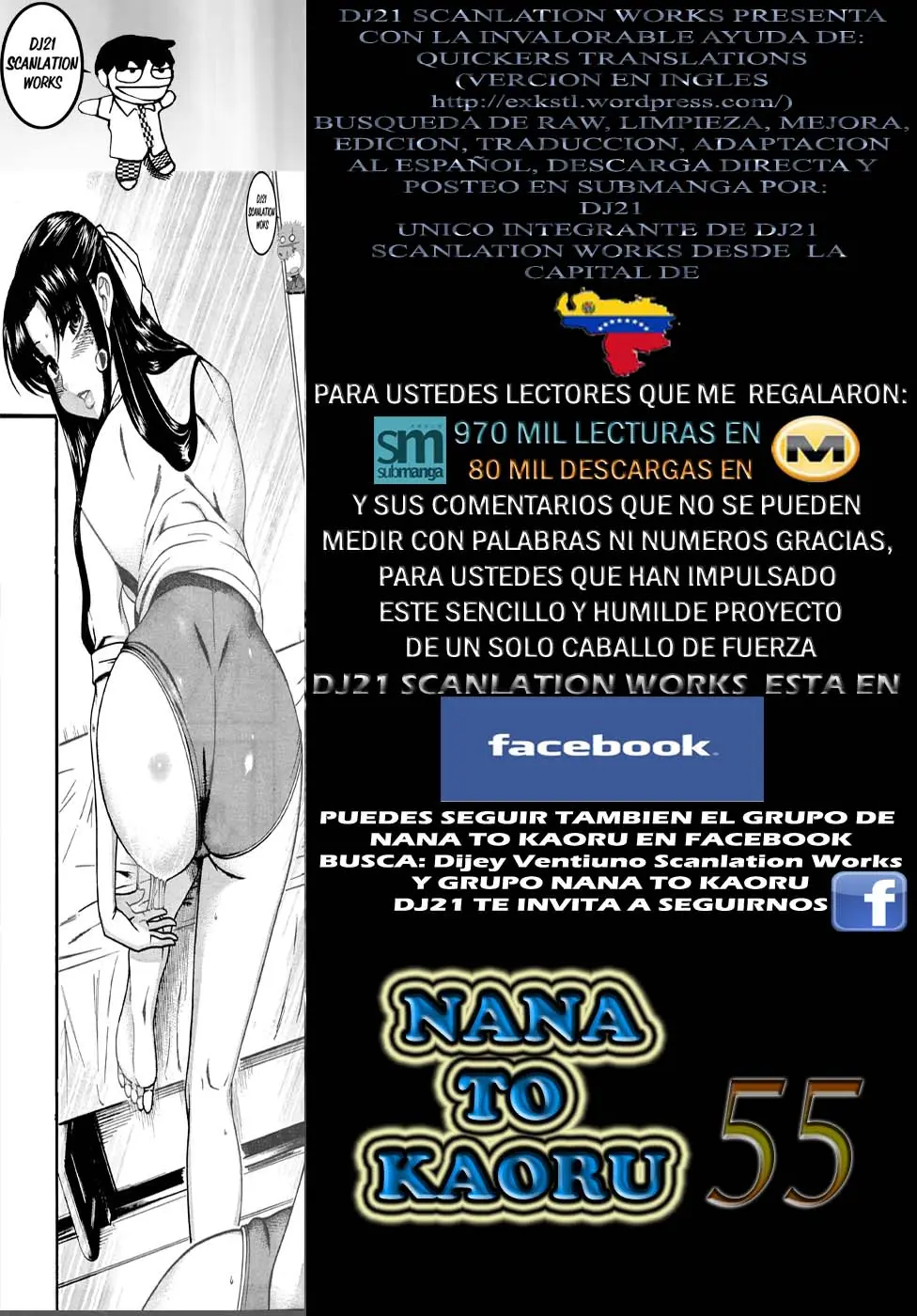 Nana To Kaoru: Black Label capítulo 55 página 1