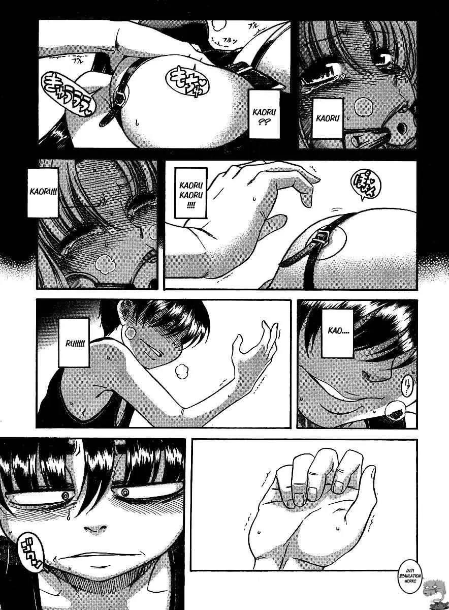 Nana To Kaoru: Black Label capítulo 57 página 17