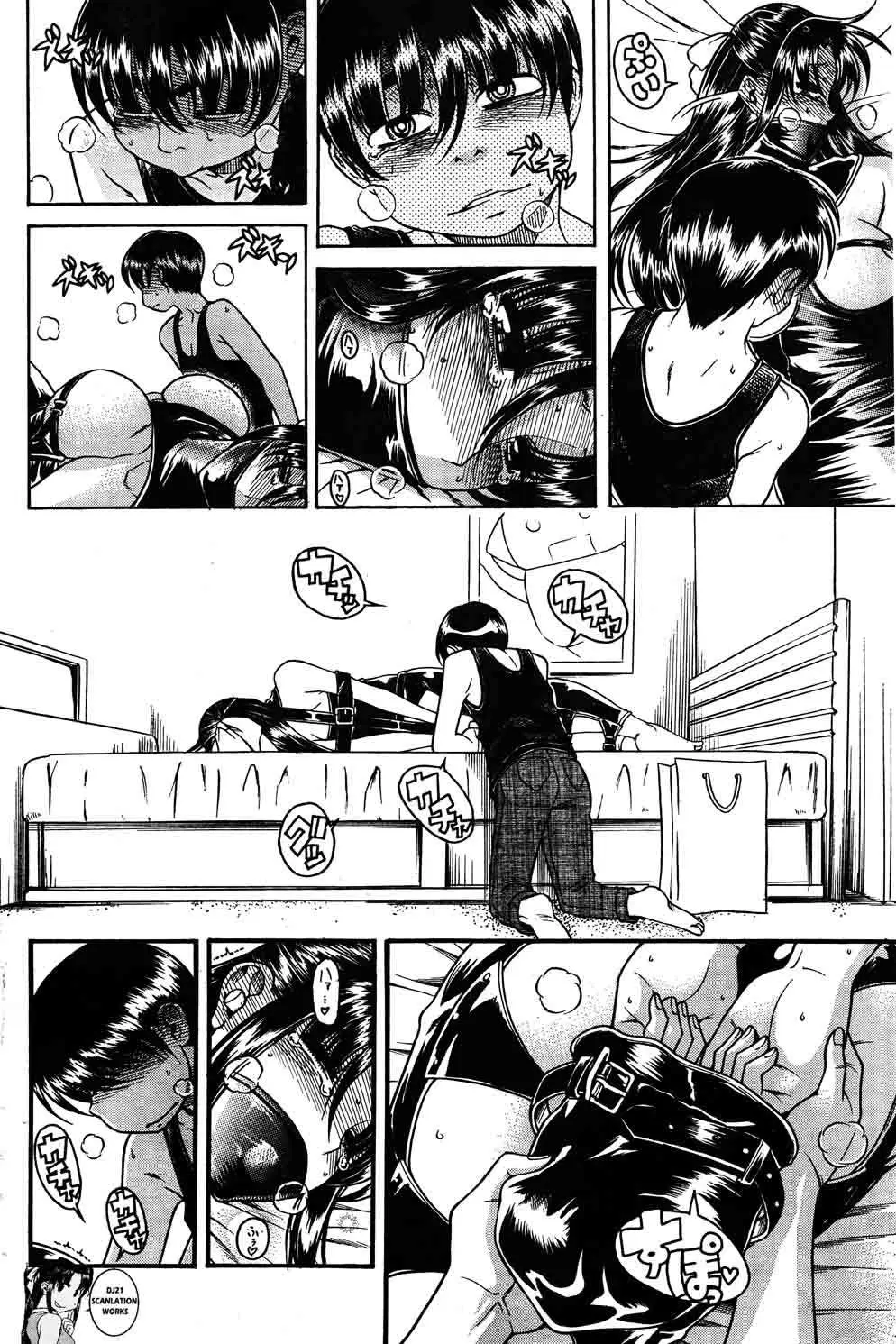 Nana To Kaoru: Black Label capítulo 60 página 16