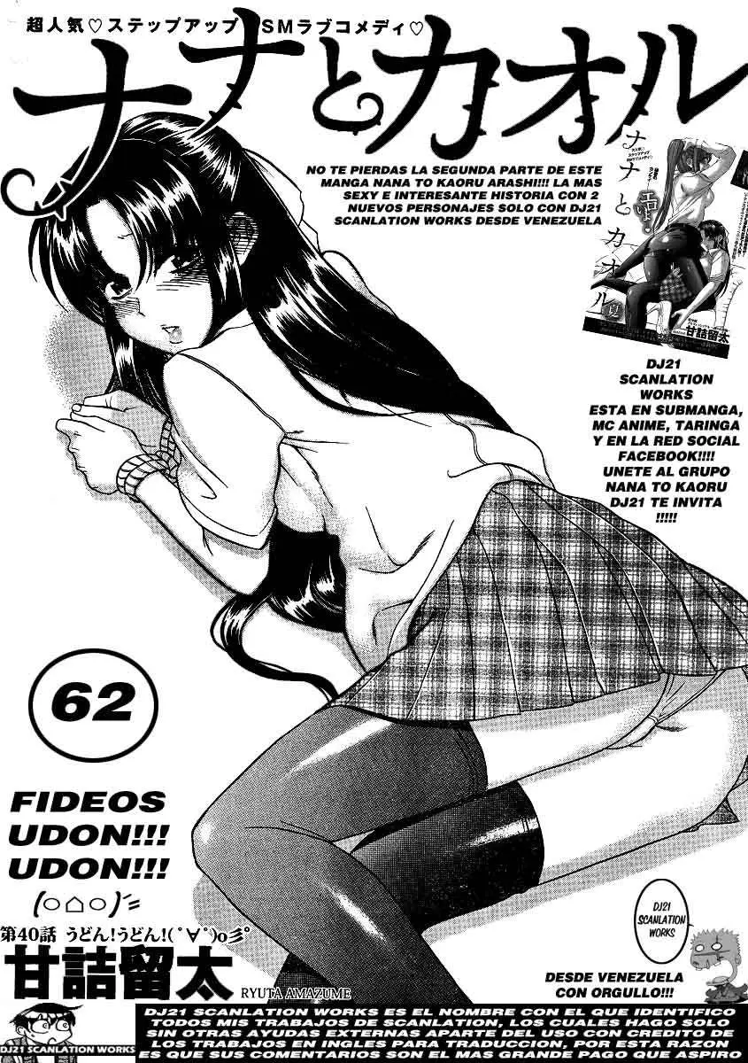 Nana To Kaoru: Black Label capítulo 62 página 3