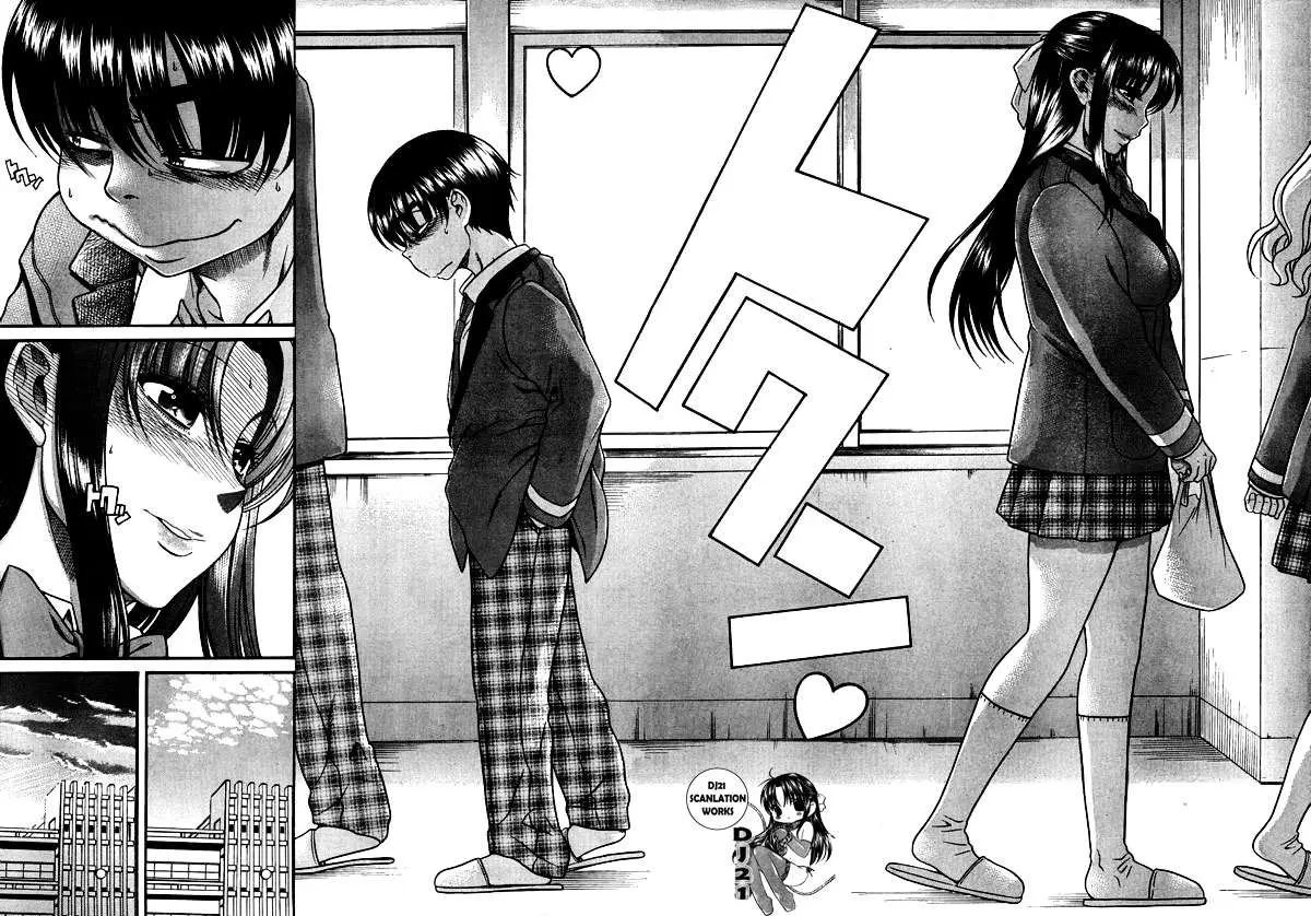 Nana To Kaoru: Black Label capítulo 62 página 13