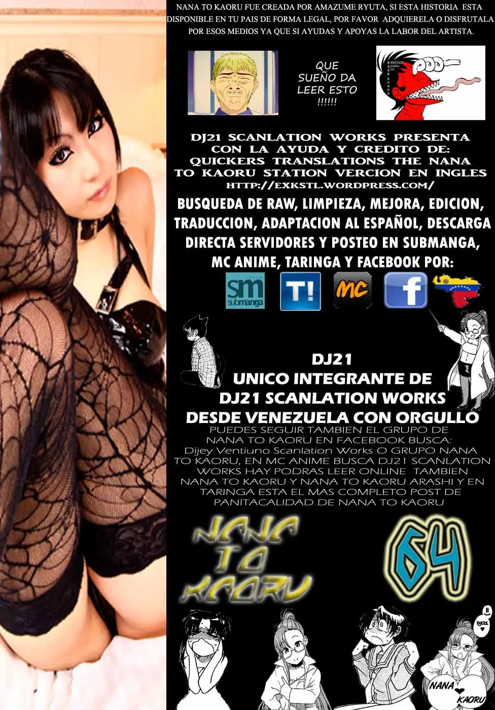 Nana To Kaoru: Black Label capítulo 64 página 1
