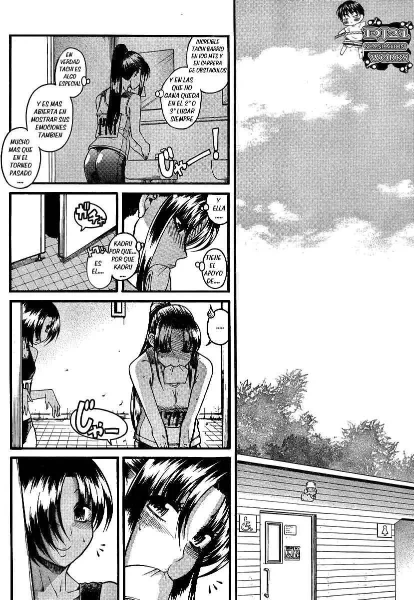 Nana To Kaoru: Black Label capítulo 65 página 14
