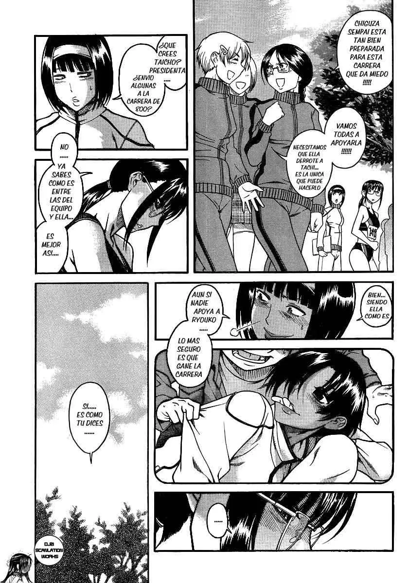 Nana To Kaoru: Black Label capítulo 66 página 4
