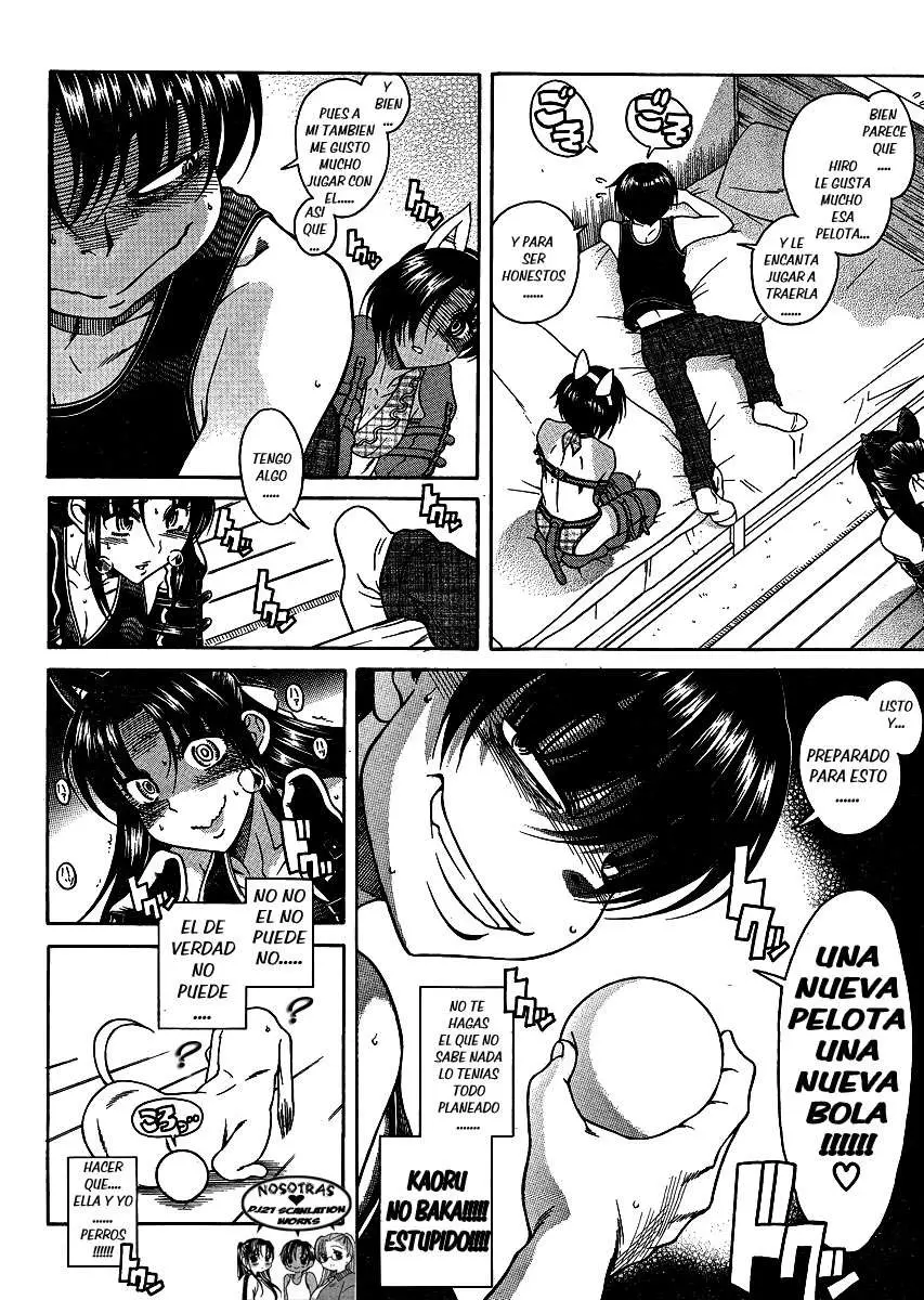 Nana To Kaoru: Black Label capítulo 71 página 17