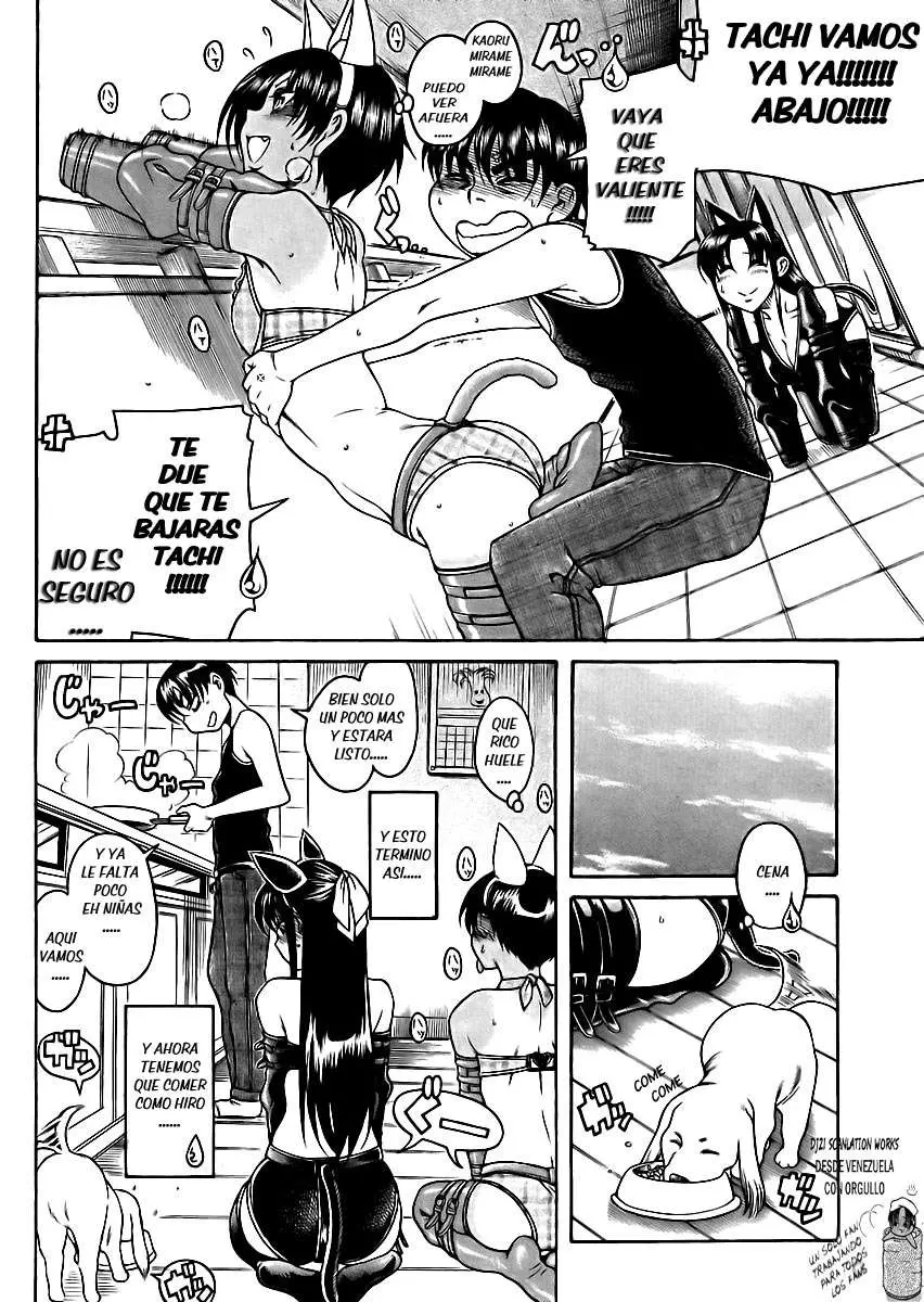 Nana To Kaoru: Black Label capítulo 73 página 17