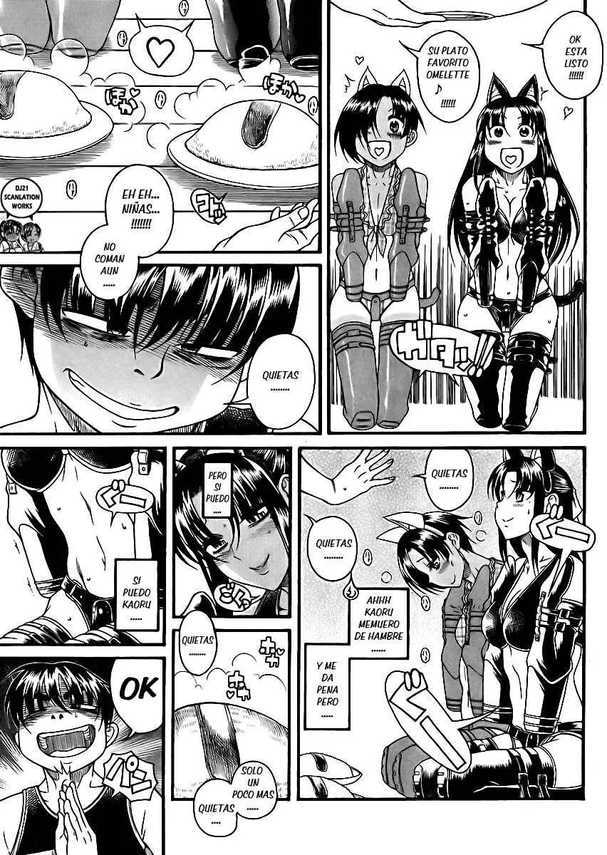 Nana To Kaoru: Black Label capítulo 73 página 18