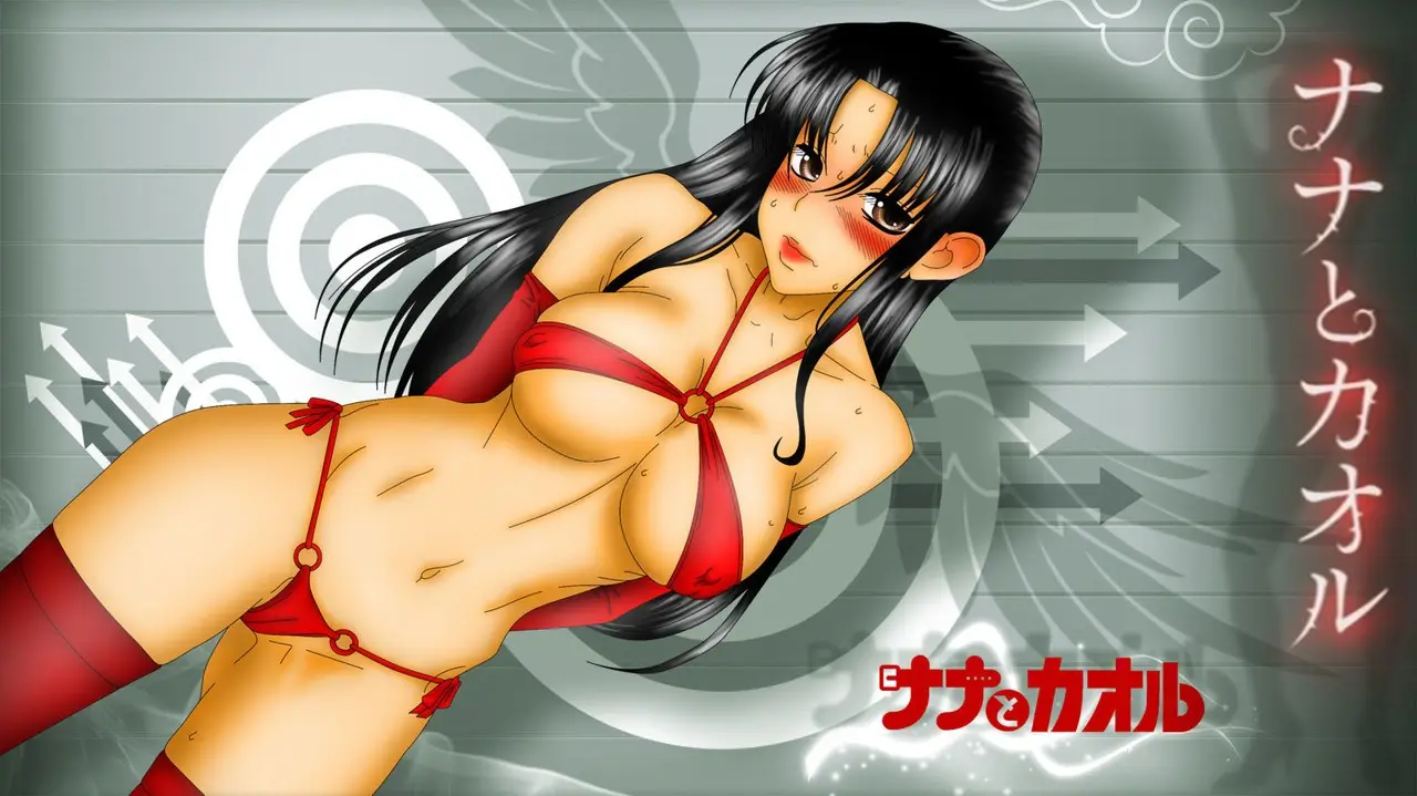 Nana To Kaoru: Black Label capítulo 74 página 23