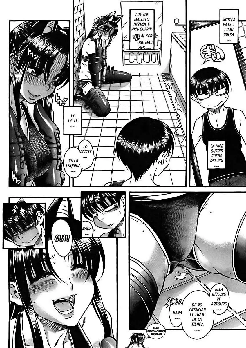 Nana To Kaoru: Black Label capítulo 75 página 8