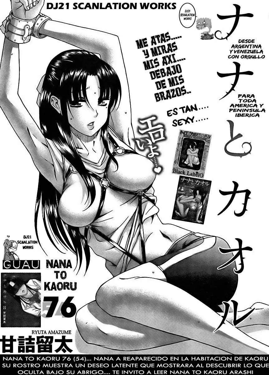 Nana To Kaoru: Black Label capítulo 76 página 2