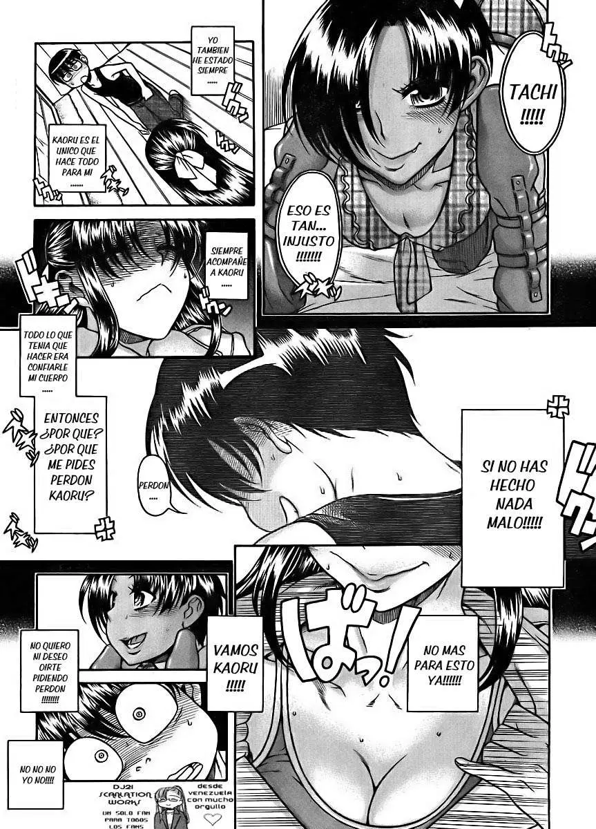Nana To Kaoru: Black Label capítulo 76 página 5