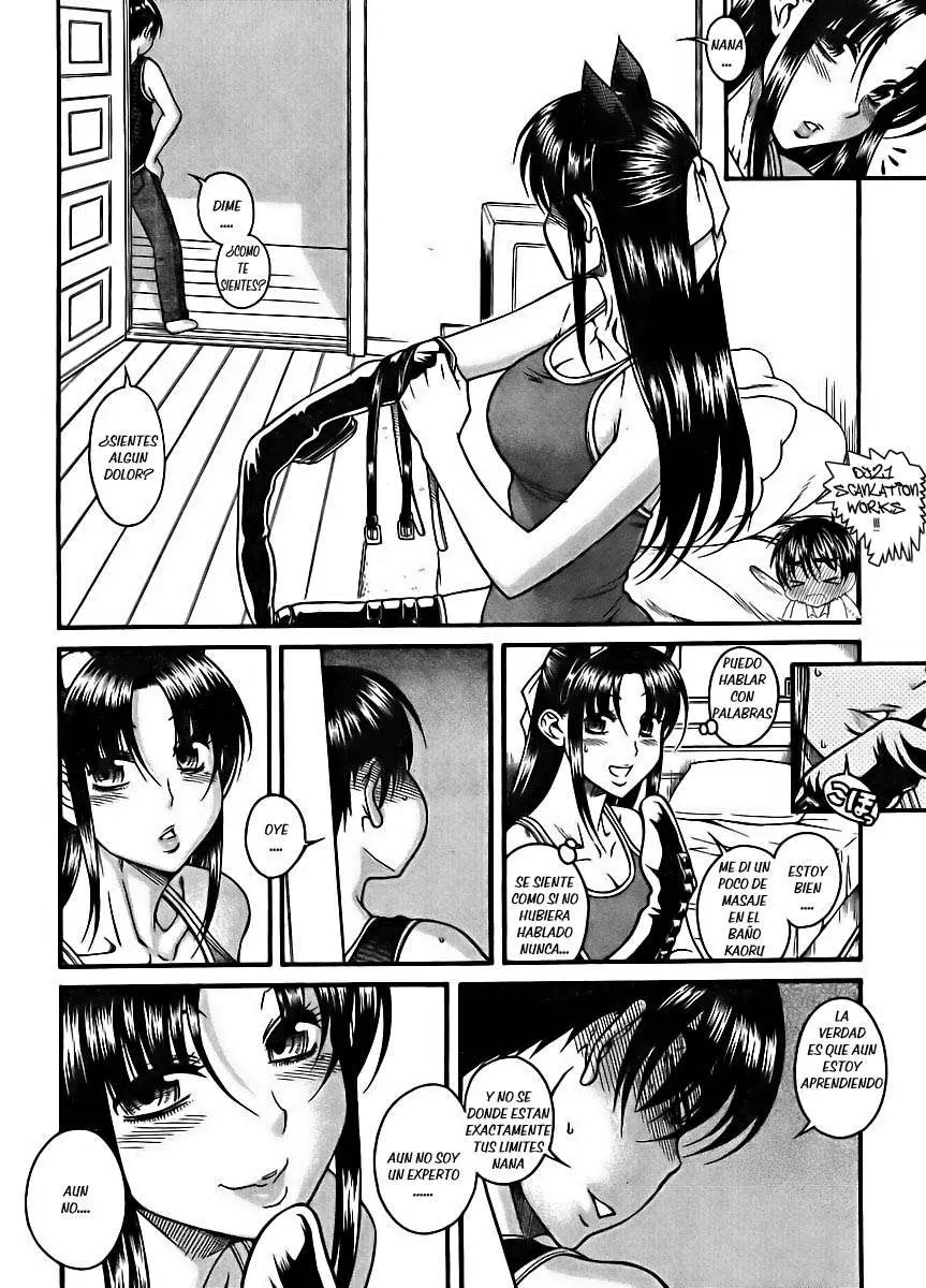 Nana To Kaoru: Black Label capítulo 76 página 17