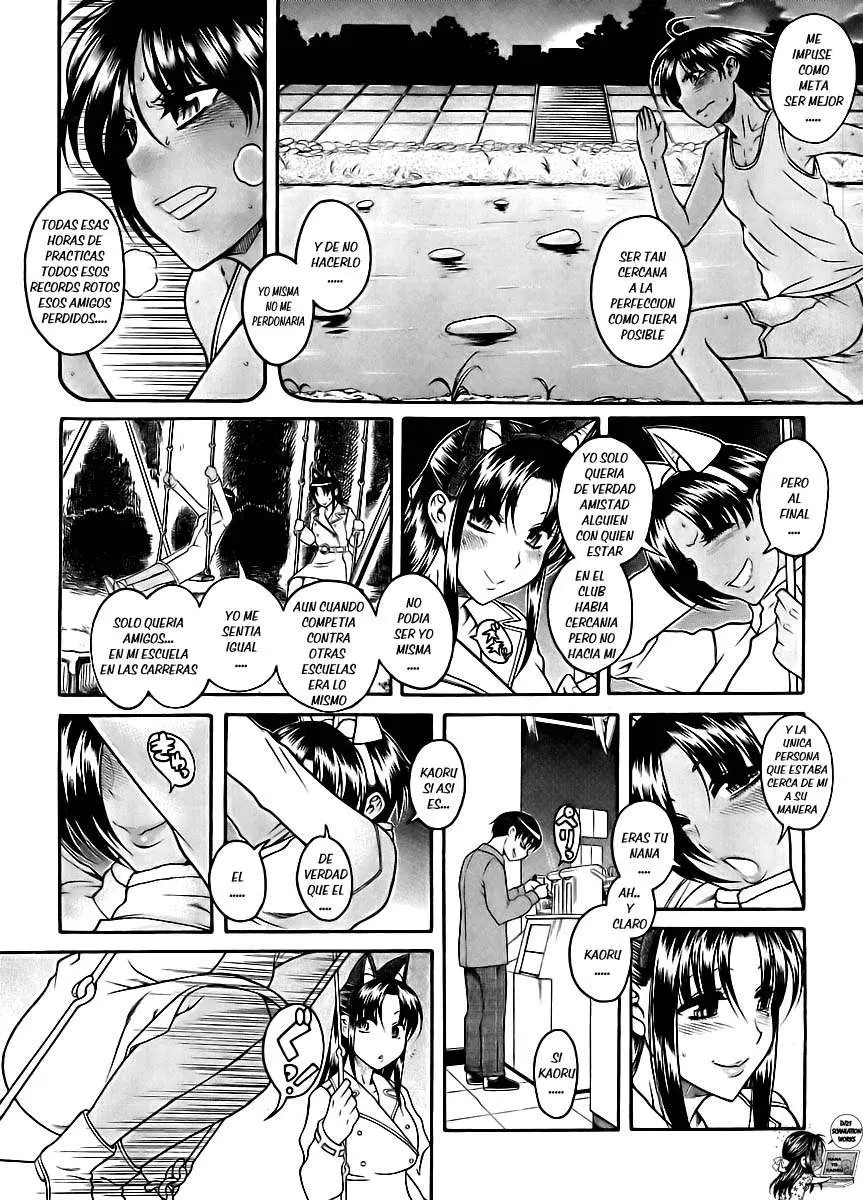 Nana To Kaoru: Black Label capítulo 77 página 13