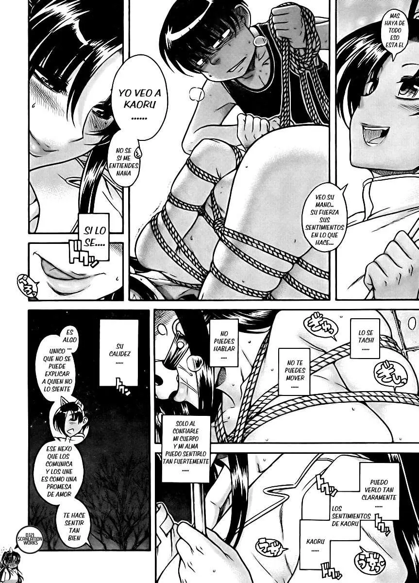 Nana To Kaoru: Black Label capítulo 77 página 15