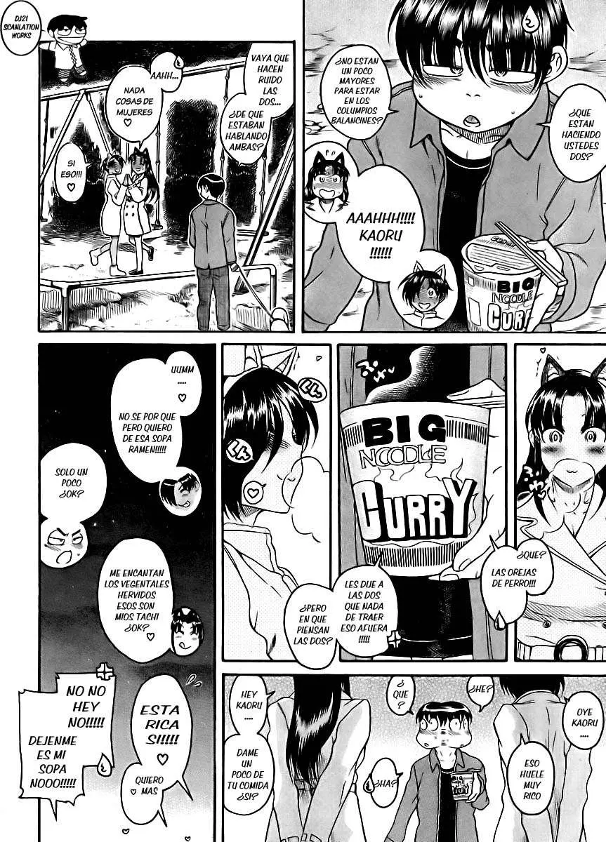 Nana To Kaoru: Black Label capítulo 77 página 20