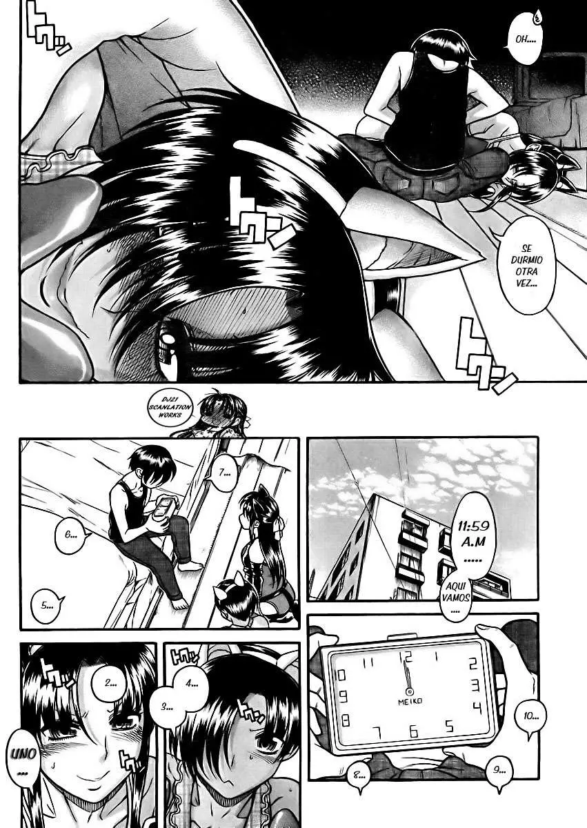 Nana To Kaoru: Black Label capítulo 78 página 7
