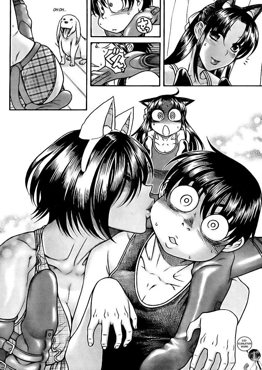 Nana To Kaoru: Black Label capítulo 78 página 11