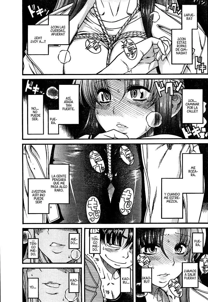 Nana To Kaoru: Black Label capítulo 8 página 12