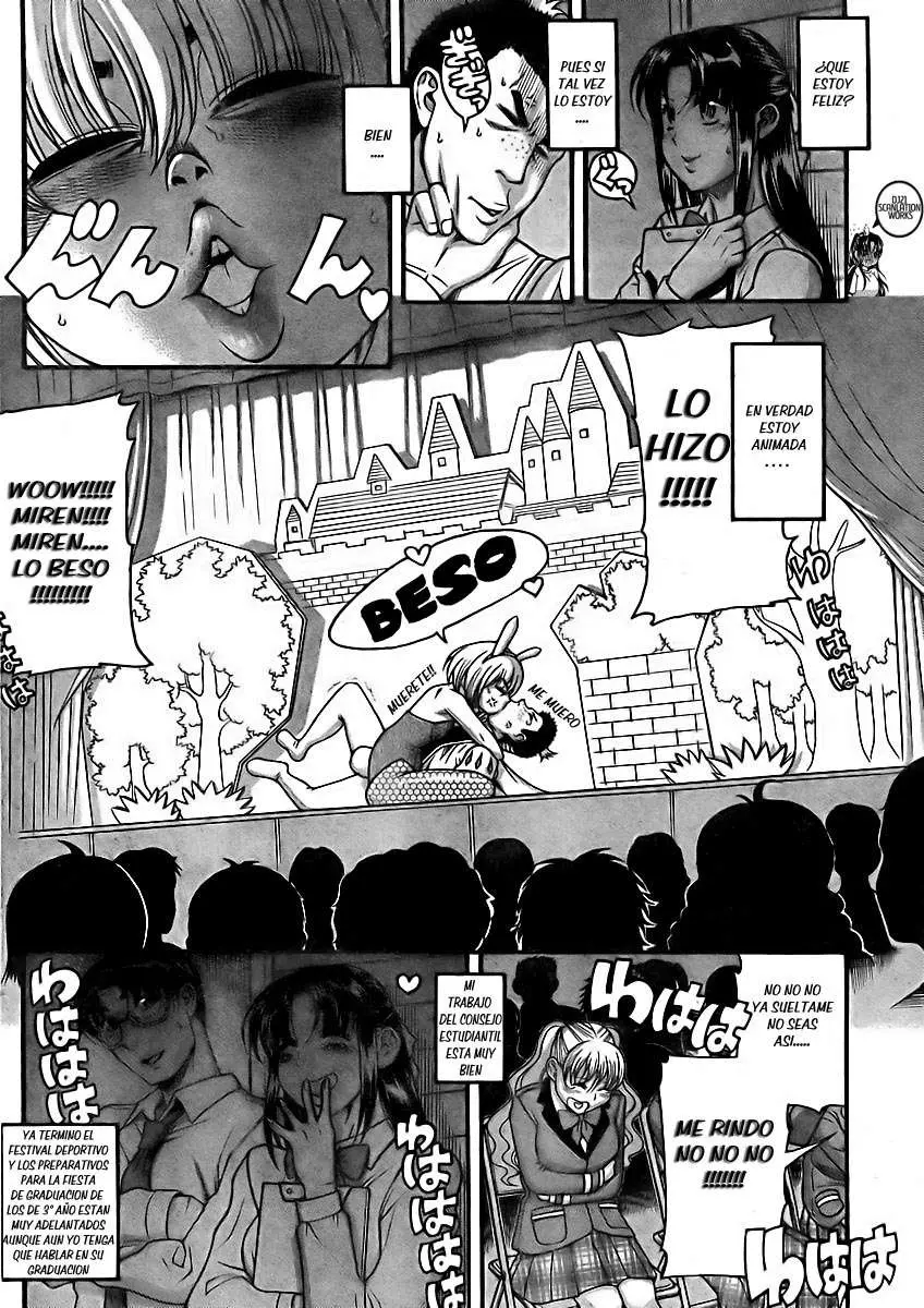 Nana To Kaoru: Black Label capítulo 81 página 7