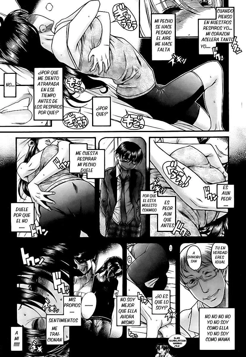 Nana To Kaoru: Black Label capítulo 83 página 13