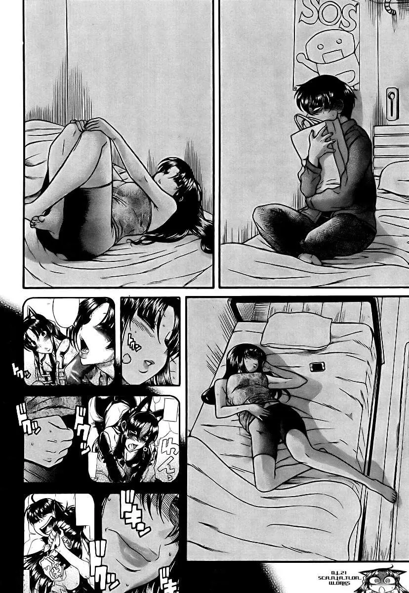 Nana To Kaoru: Black Label capítulo 83 página 16