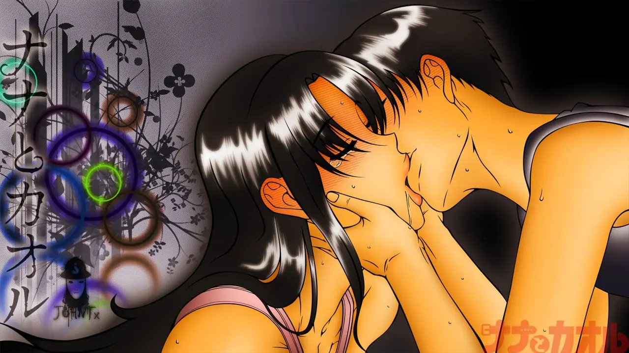 Nana To Kaoru: Black Label capítulo 83 página 23