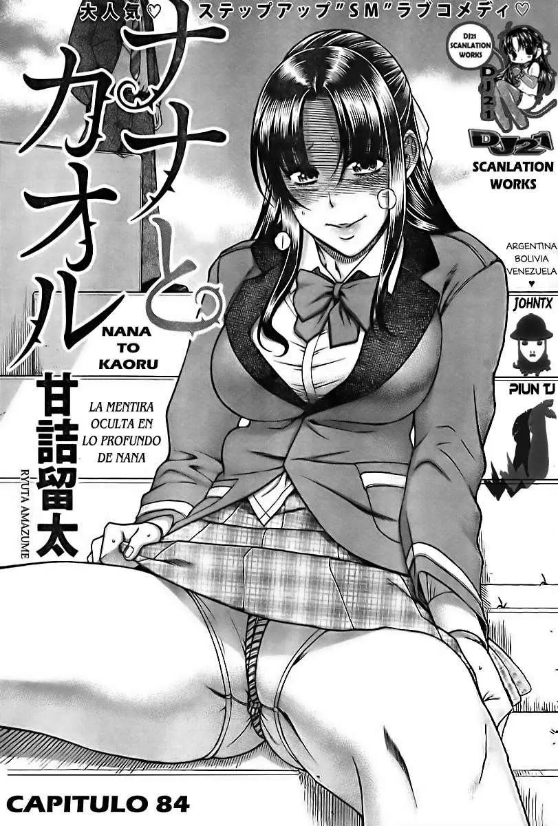 Nana To Kaoru: Black Label capítulo 84 página 3