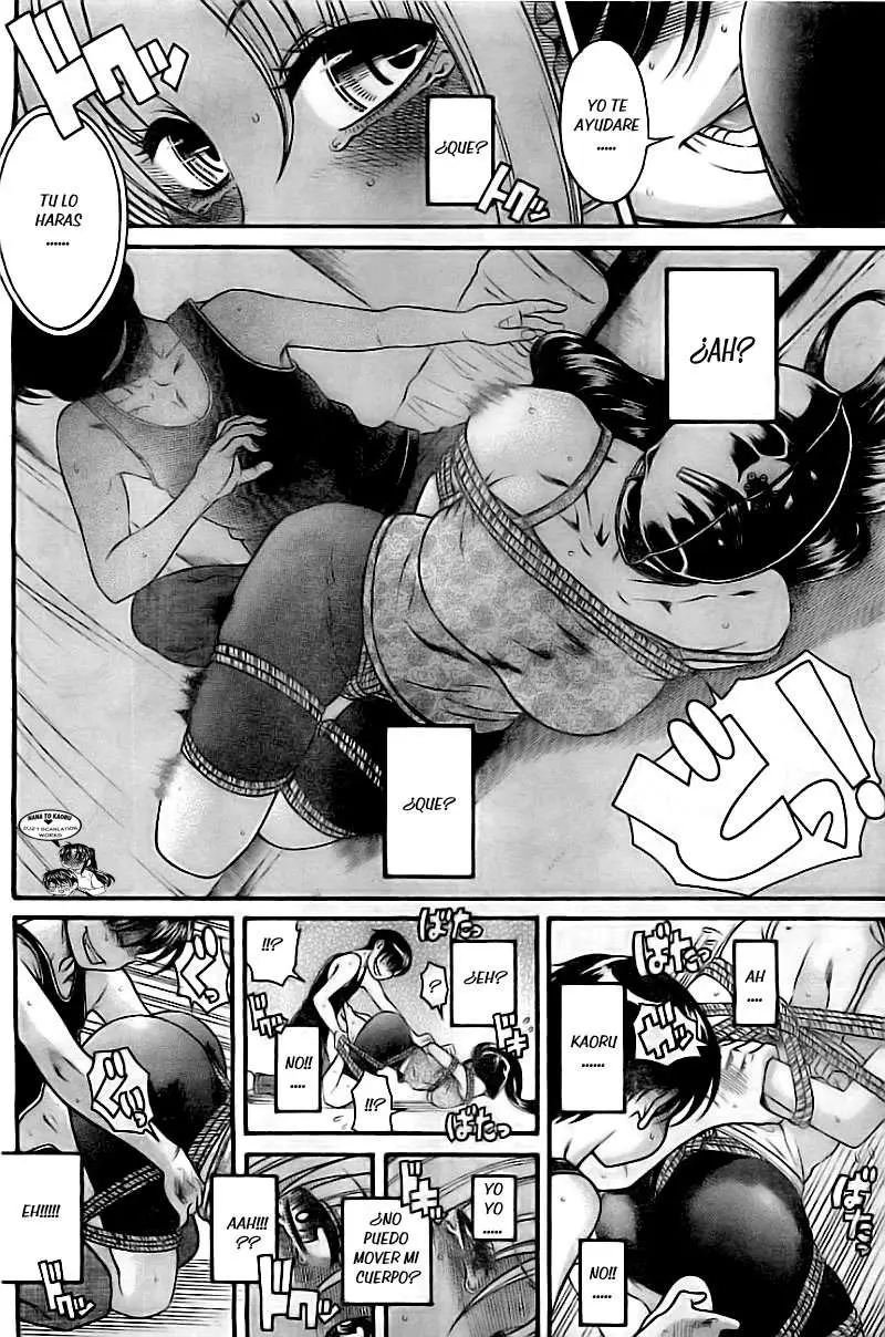 Nana To Kaoru: Black Label capítulo 85 página 21