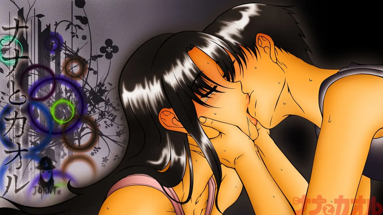 Nana To Kaoru: Black Label capítulo 85 página 26