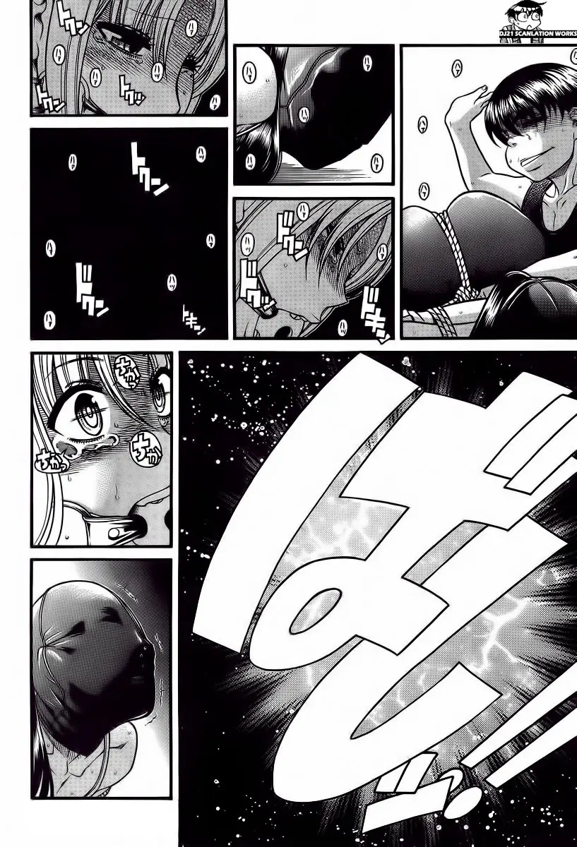 Nana To Kaoru: Black Label capítulo 86 página 3