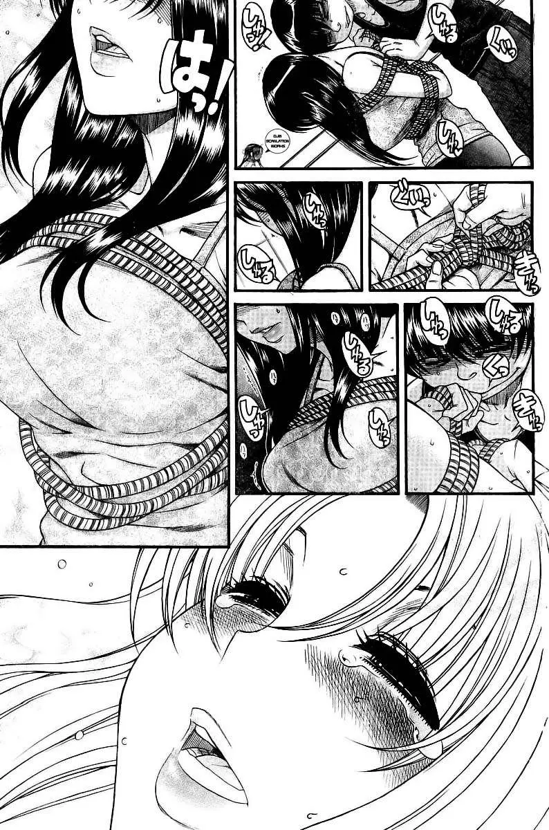 Nana To Kaoru: Black Label capítulo 89 página 3
