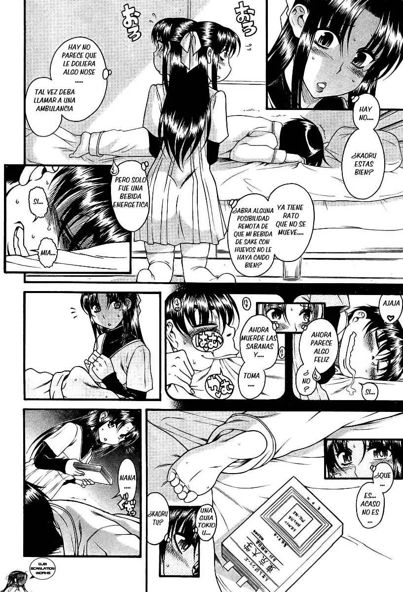 Nana To Kaoru: Black Label capítulo 90 página 16