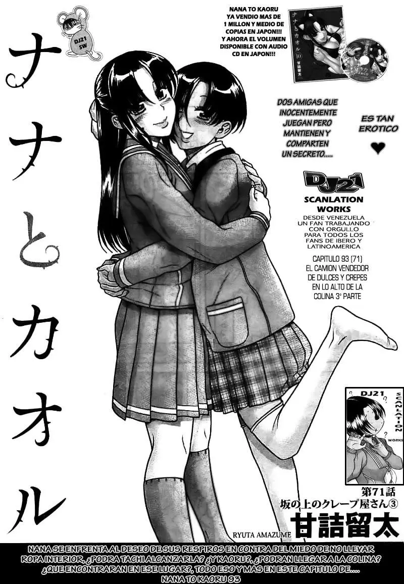 Nana To Kaoru: Black Label capítulo 93 página 2