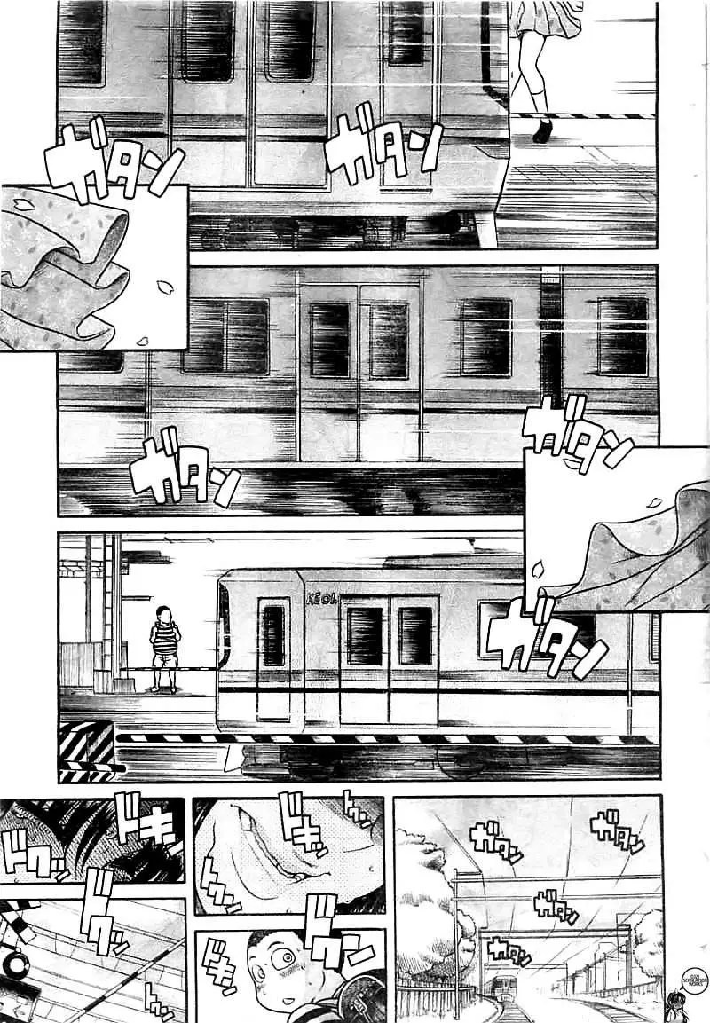 Nana To Kaoru: Black Label capítulo 93 página 6