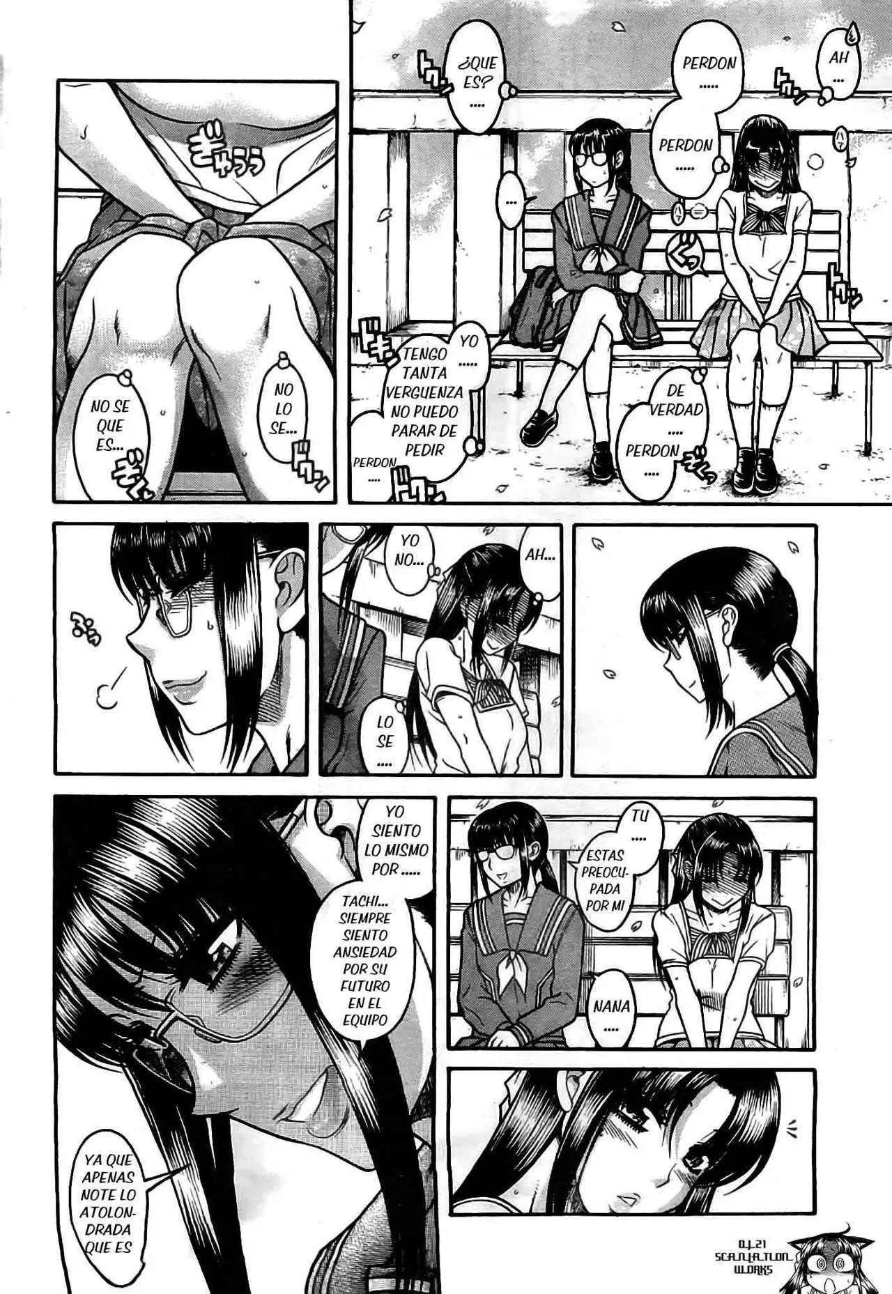 Nana To Kaoru: Black Label capítulo 94 página 7