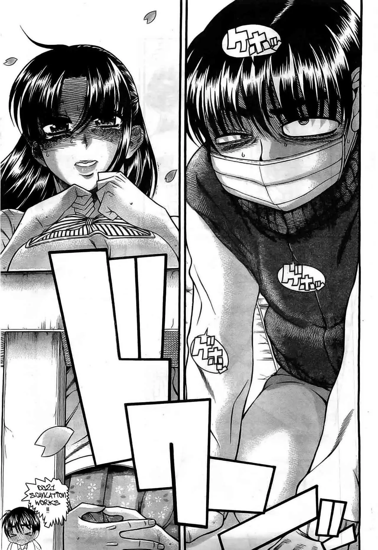 Nana To Kaoru: Black Label capítulo 94 página 18