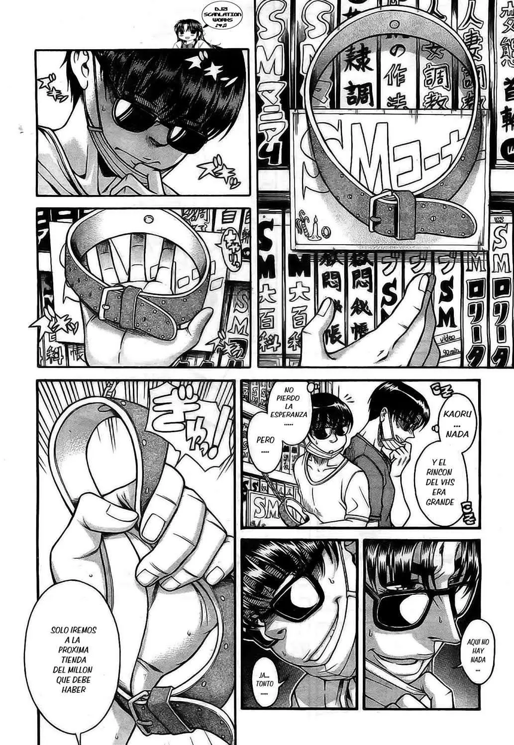 Nana To Kaoru: Black Label capítulo 97 página 14