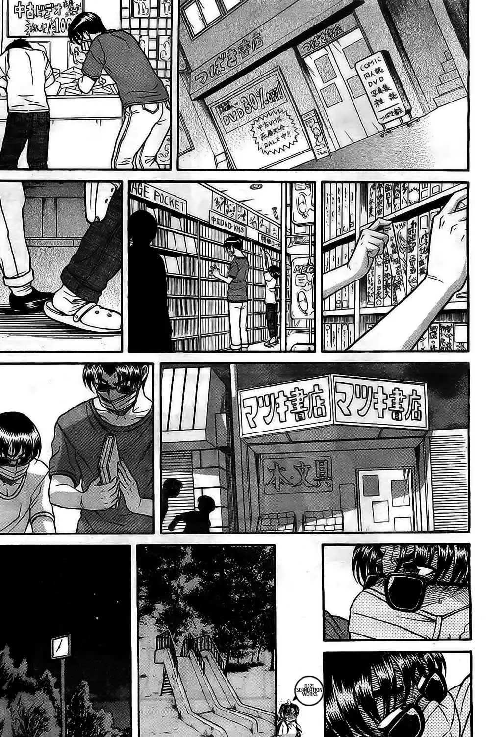 Nana To Kaoru: Black Label capítulo 97 página 15