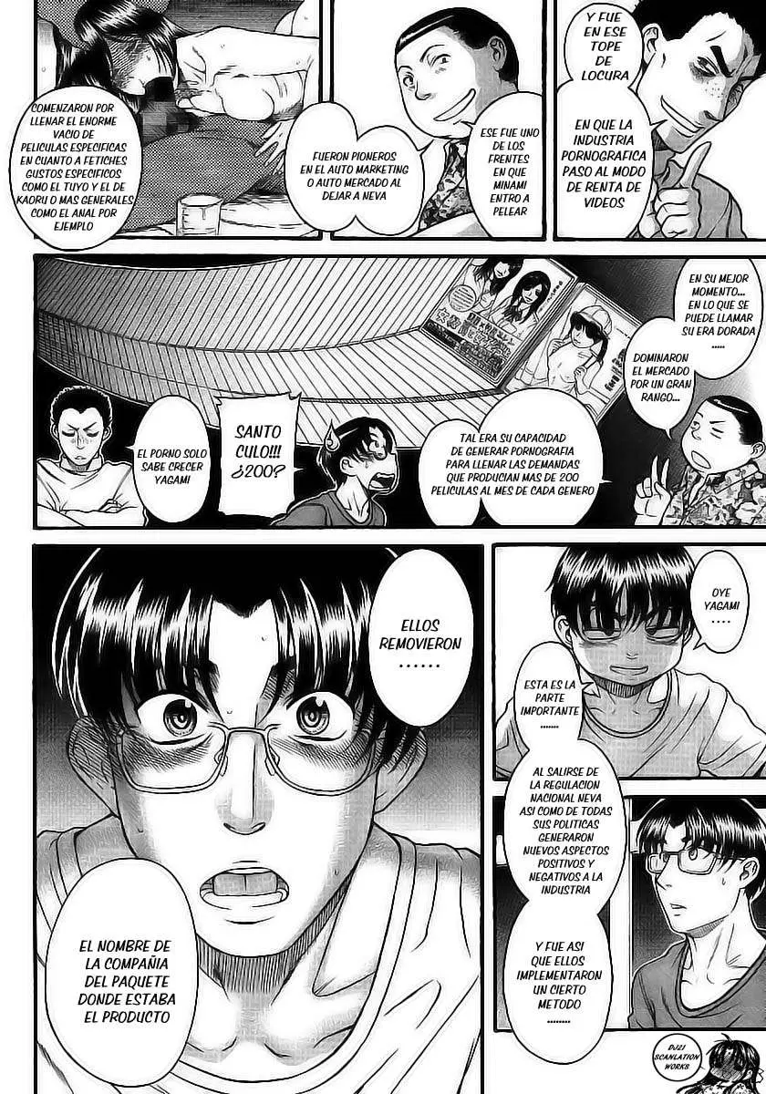Nana To Kaoru: Black Label capítulo 98 página 13