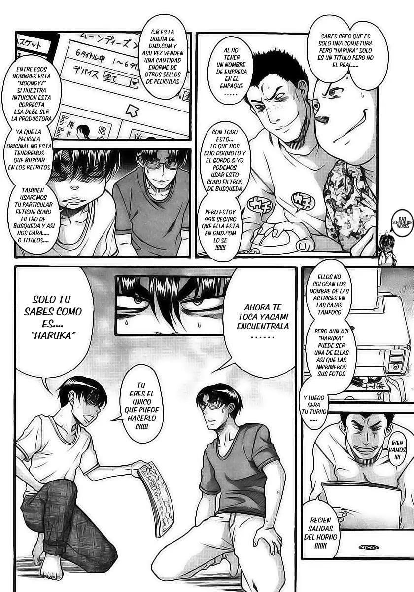Nana To Kaoru: Black Label capítulo 98 página 15