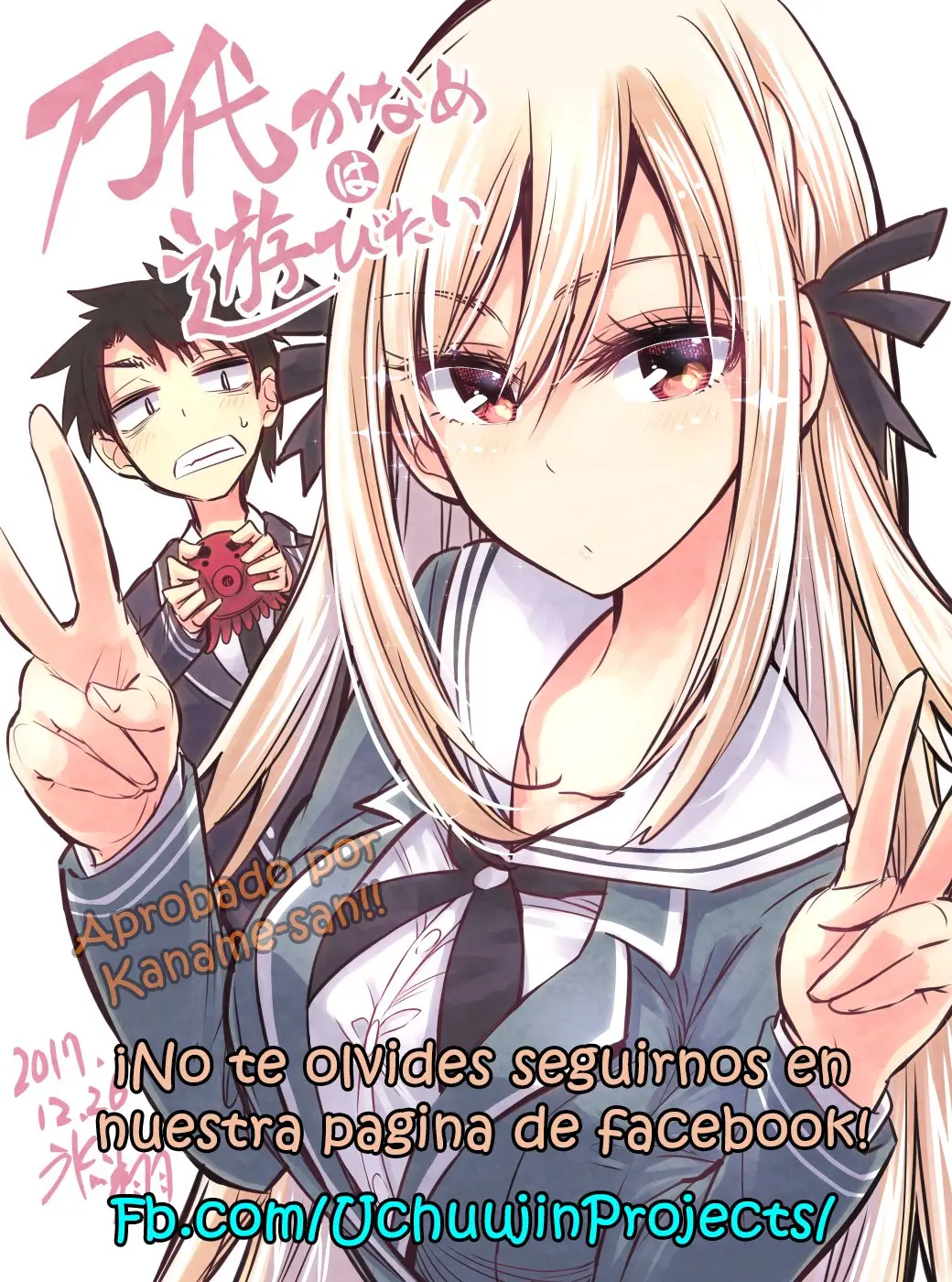 Nande koko ni sensei ga!? capítulo 26.2 página 15