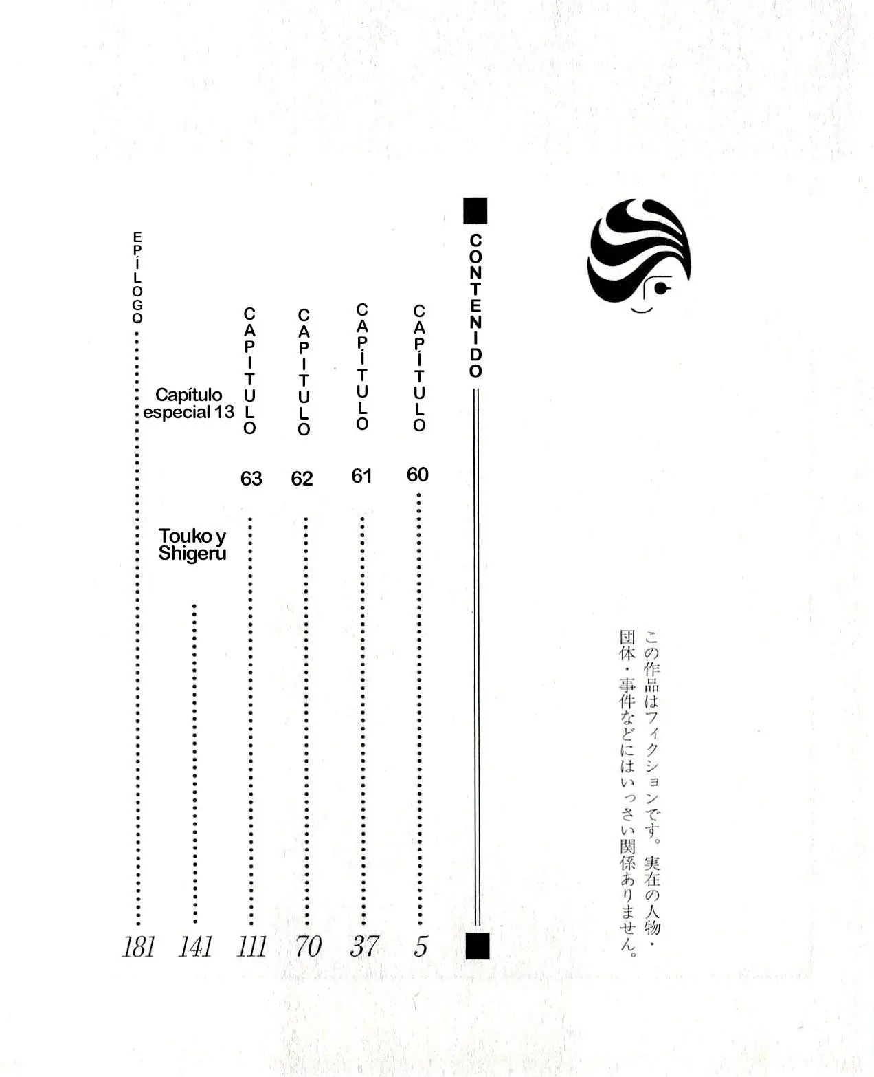 Natsume Yuujinchou capítulo 60 página 5