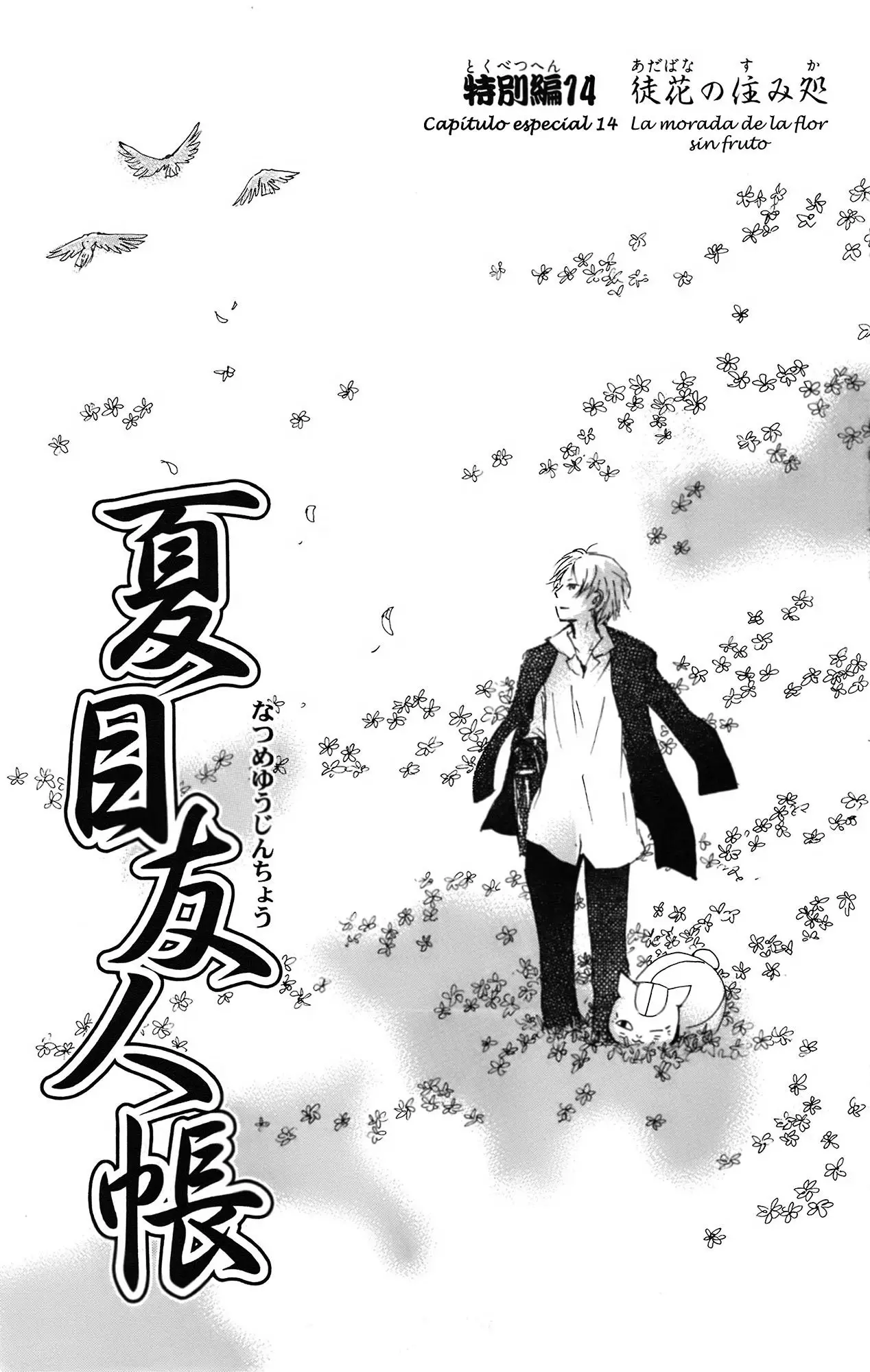 Natsume Yuujinchou capítulo 67.5 página 5