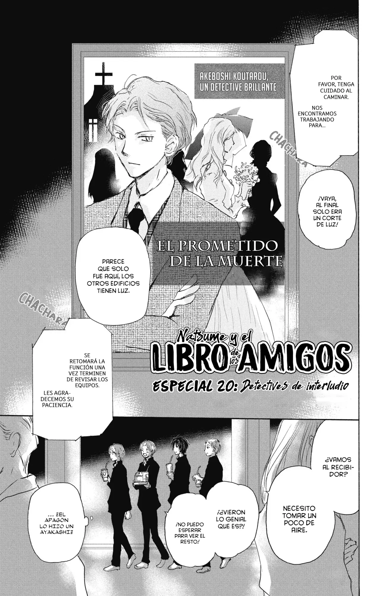 Natsume Yuujinchou capítulo 98.5 página 4