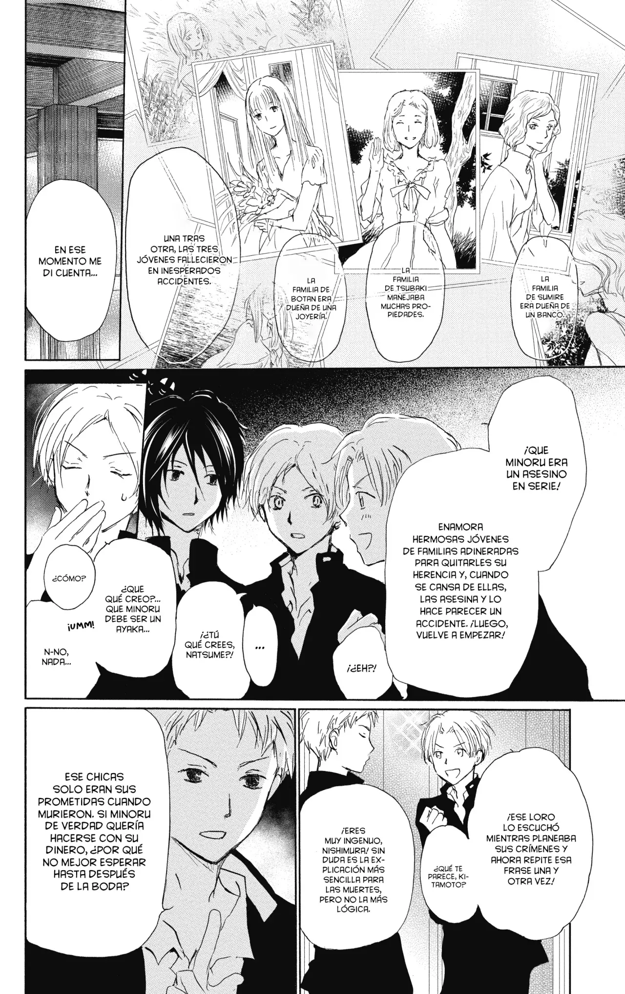 Natsume Yuujinchou capítulo 98.5 página 9