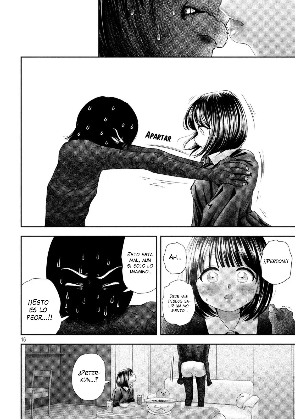 Nezumi's First Love capítulo 43 página 15