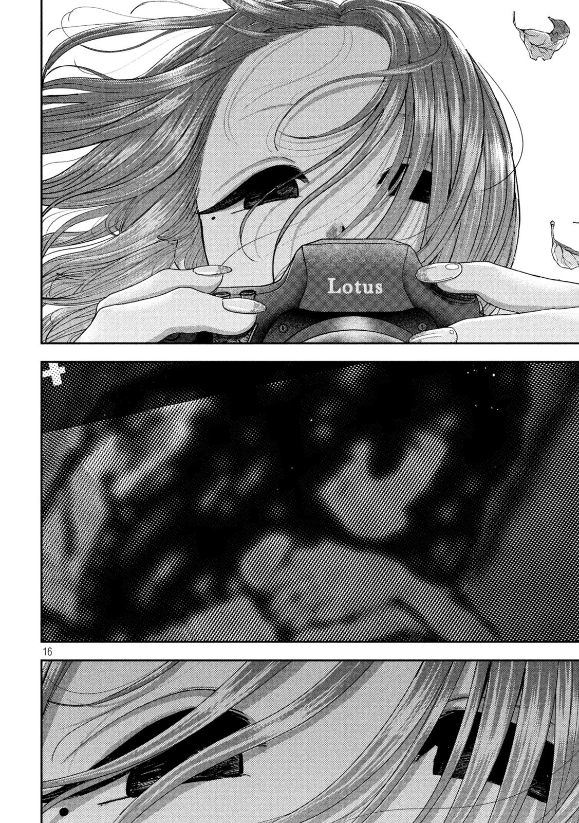 Nezumi's First Love capítulo 49 página 16
