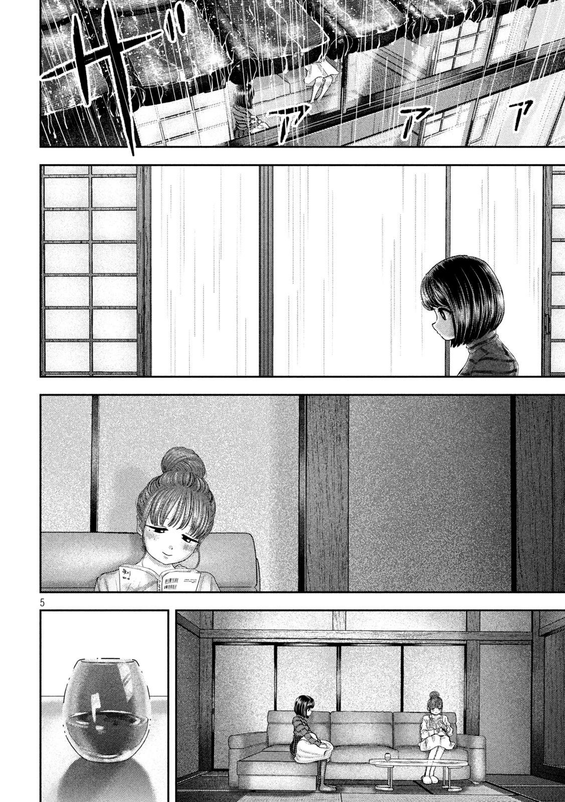 Nezumi's First Love capítulo 50 página 5