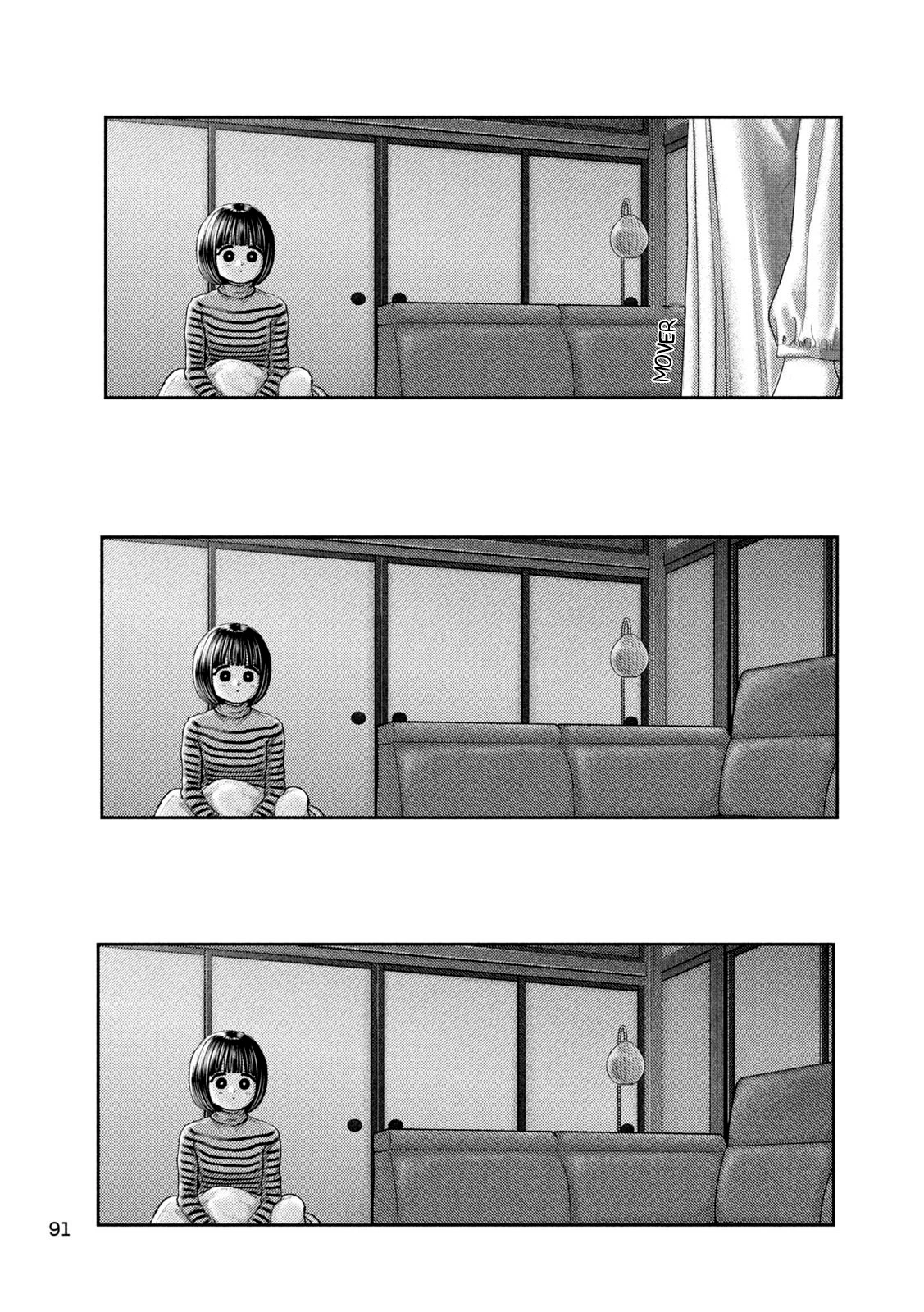 Nezumi's First Love capítulo 50 página 6