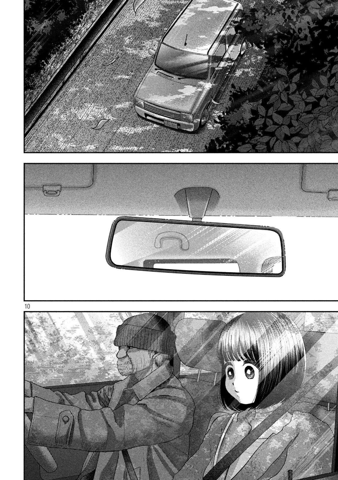 Nezumi's First Love capítulo 52 página 11